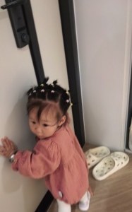好~